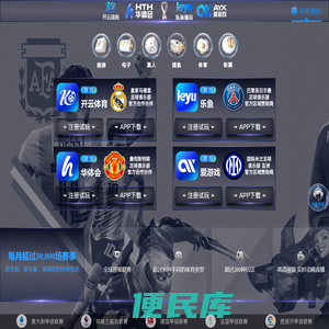 爱游戏app官方下载