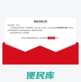 智慧普法依法治理云平台