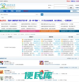 白白手拉手