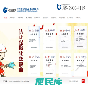 震文科普网