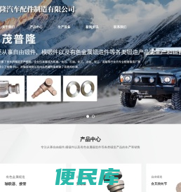 自由锻件
