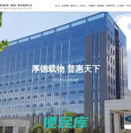 厚普股份