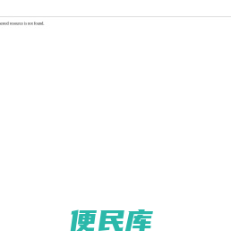 海岸城