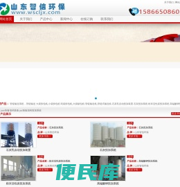 活性炭投加,高锰酸钾投加系统,石灰投加系统,pam加药装置,pac投加系统