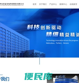 西安彩晶光电科技股份有限公司