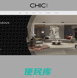 成都至尚至美家居有限公司