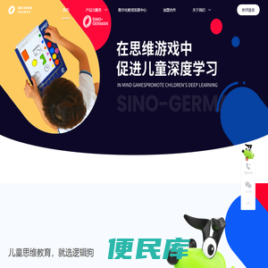 逻辑狗官网