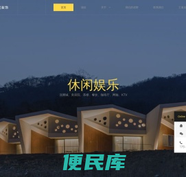 重庆公装公司