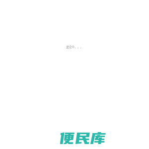 久牛纺织官网