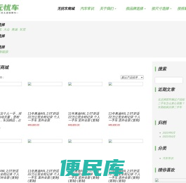 恒诚基业