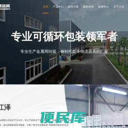 合肥江泽金属制品有限公司