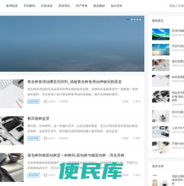 达曦测评网