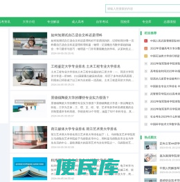 一起网