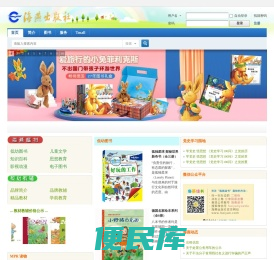 <font color='#ff7200'>海燕</font>出版社