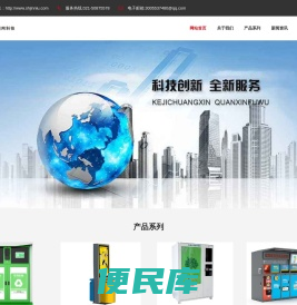 上海晋牛互联网科技有限公司