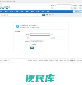 提示信息