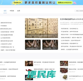 大成草全球订购中心