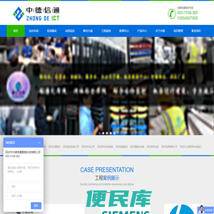 深圳综合布线
