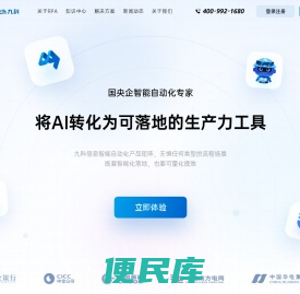RPA