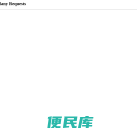 数字孪生,全场景智慧城市