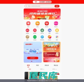 139.TOP导航,简约而不简单,上网导航