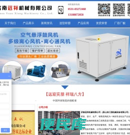 章丘高压罗茨鼓风机生产厂家