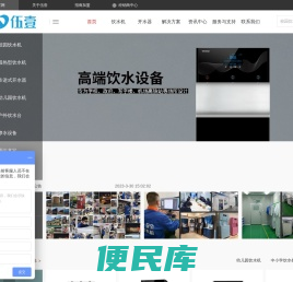 伍壹品牌官网