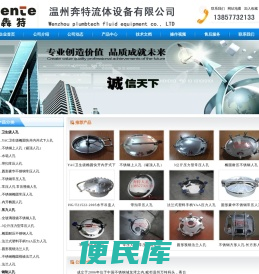 不锈钢人孔,常压人孔,法兰人孔,椭圆人孔,手孔