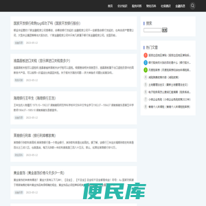 诗书财经
