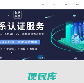 江苏欣业企业服务有限公司