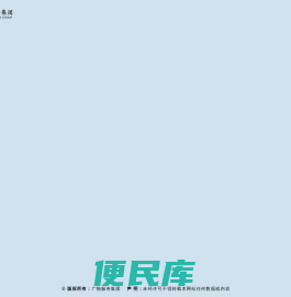 广物服务集团有限公司官方网站