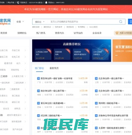九游体育(中国)官方网站