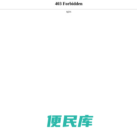 武汉冷库公司