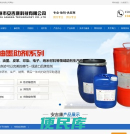 湖北高分子分散剂