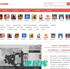 艾西手游网