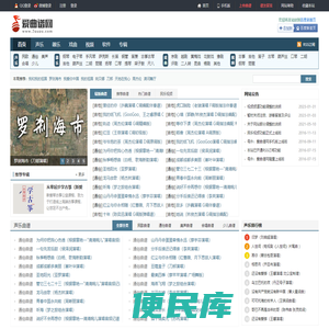 简谱