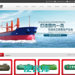 SF双层油罐