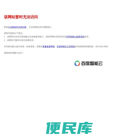 安阳五合钢铁贸易有限公司