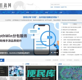 奇闻怪事