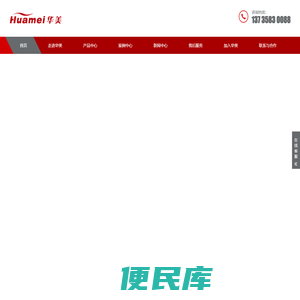 尚合彩票