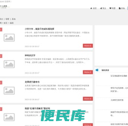 MC母婴网