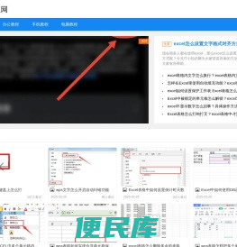 IT小知识网