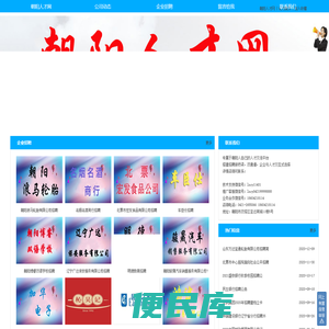 朝阳人才网人才网朝阳朝阳人才网朝阳人才网