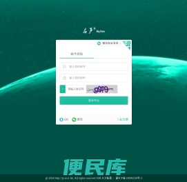 名声大数据