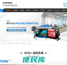 玻璃磨砂贴膜