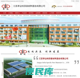 碳钢,不锈钢,管附件,无缝方矩形管,合金钢