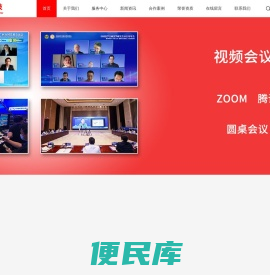 北京广胜科技有限公司
