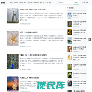 【女人与宠物】分享女性与宠物相关的有用知识
