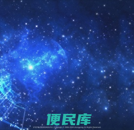 尚道雍证智能云平台