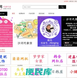 维风网